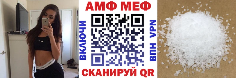Amphetamine 97%  Агрыз 