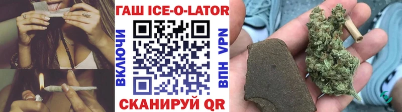 ГАШИШ hashish Агрыз