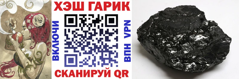 дарнет шоп  Агрыз  ГАШИШ ice o lator 