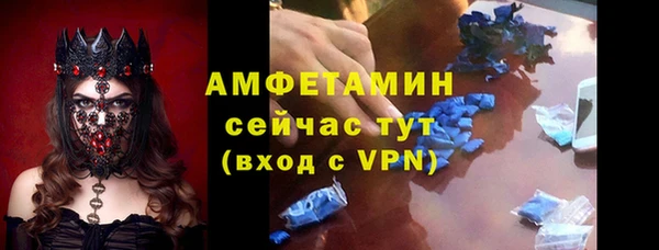 спайс Арсеньев