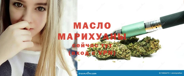 мефедрон VHQ Алексин
