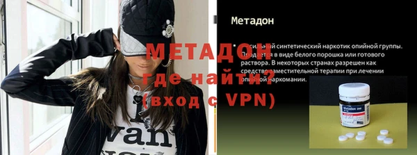 ALPHA PVP Ступино