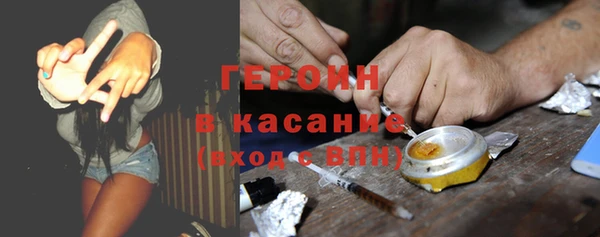спайс Арсеньев