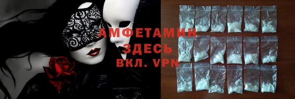 мефедрон VHQ Алексин