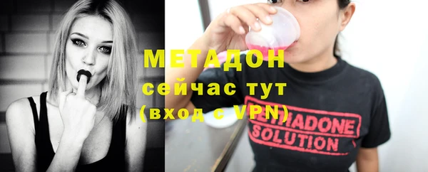 гашишное масло Строитель
