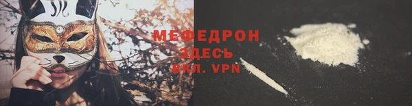мефедрон VHQ Алексин