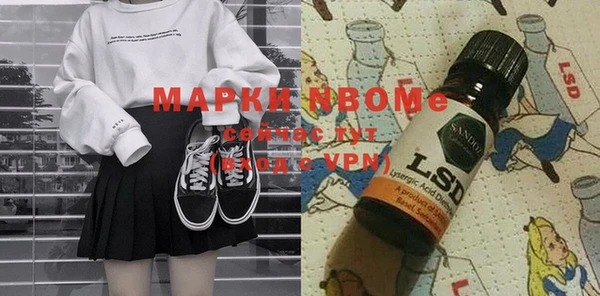 мефедрон VHQ Алексин