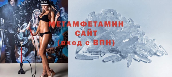 мефедрон VHQ Алексин