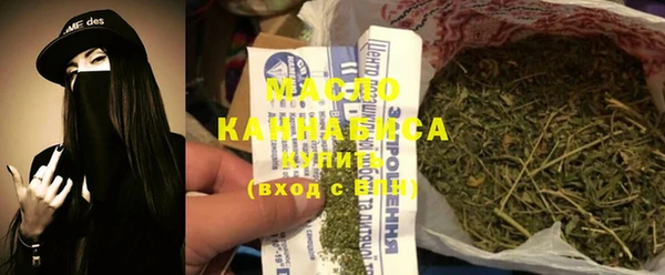 гашишное масло Строитель