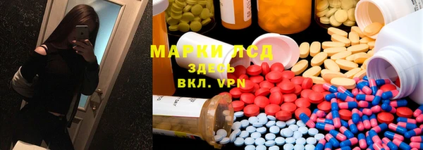 гашишное масло Строитель