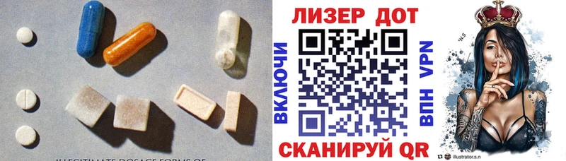ЛСД экстази ecstasy  Агрыз 