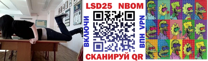 Марки 25I-NBOMe 1,5мг  hydra ONION  Агрыз 
