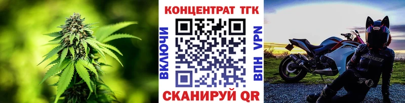 наркотики  hydra ссылка  ТГК вейп  Агрыз 